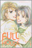 FULL HOUSE 풀 하우스 1