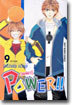 POWER!! 파워!! 9