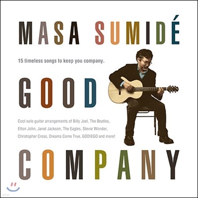 Masa Sumide (마사 수미데) - Good Company