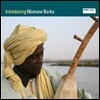 Mamane Barka (마마네 바르카) - Introducing Mamane Barka
