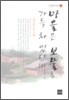 마을은 보물로 가득 차 있다