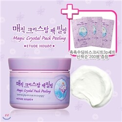 에뛰드하우스 매직 크리스탈 팩필링 100 ml
