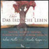 Salome Haller 살로메 할러 가곡집 (Das Irdische Leben)