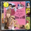 Deee Lite - Infinity Within (수입/Digipack)