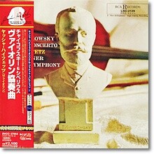 차이코프스키, 시벨리우스 : 바이올린 협주곡 - 하이페츠, 라이너 (LP쟈켓 한정판)