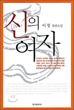 상품명