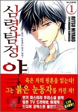 상품명