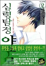 상품명