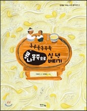 상품명