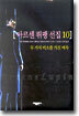 두 가지 미소를 가진 여자