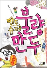 상품명