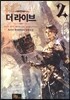 더 라이브 2