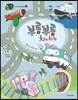 부릉부릉 치키치키