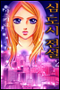 심 도시전설 06화