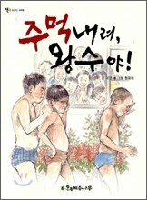 상품명