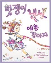 상품명