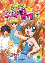 상품명