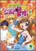 라라의 스타일기 7