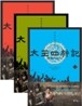 태왕사신기 세트