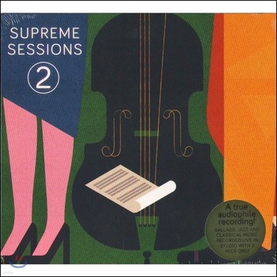 마르텐의 오디오파일 샘플러 - 수프림 세션 2 (Marten Recordings - Supreme Sessions 2)