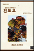천도교
