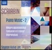 이소연 (Soyeon Kate Lee) - 스크리아빈: 피아노 작품 2집 - 알레그로 아파시오나토, 환상곡, 즉흥곡 (Scriabin: Piano Music Vol. 2 - Allegro Appassionato, Fantaisie, Impromptus)