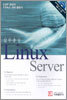 실무중심 Linux Server