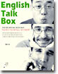 English Talk Box
