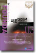 파운데이션 3