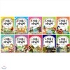 처음 세계사 1~10권 세트/도서+노트2권 증정/완간
