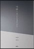 낙타는 십리 밖 물 냄새를 맡는다