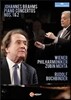 Rudolf Buchbinder / Zubin Mehta 브람스: 피아노 협주곡 1번, 2번 - 주빈 메타, 루돌프 부흐빈더 (Brahms: Piano Concertos Opp.15 & 83)