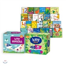 웰컴 노부영 55 (세이펜 미포함)