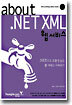 .NET XML 웹 서비스