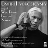 Dmitri Hvorostovsky 드미트리 흐보로스토프스키 - 전쟁, 평화, 사랑 그리고 슬픔 (Sings of War, Peace, Love and Sorrow)