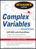 Schaum's Outline of Complex Variables, 2ed
