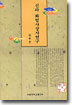 신라 화엄사상가연구