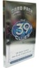 The 39 Clues : Card Pack 1