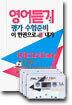 Dictation for Fluency WORKBOOK 2
