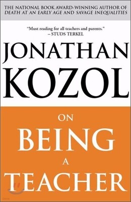 On Being a Teacher
