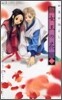 女王の花 1