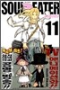 소울이터 11
