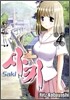 사키 (Saki) 4