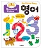 베이비 스티커북 영어 : Numbers & Colors
