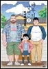 아우의 남편 01권