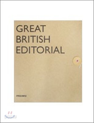 Great British Editorial