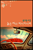 늙은 차와 히치하이커