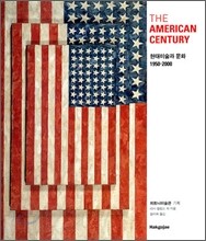 THE AMERICAN CENTURY