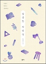 상품명