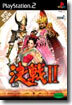 결전 2 (PS2용)